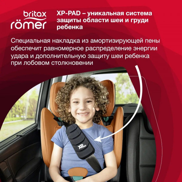Автокресло Britax Romer Kidfix i-Size Автокресло Britax Romer Kidfix i-Size