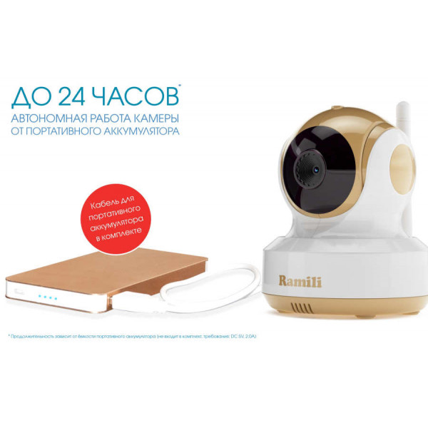 Видеоняня Ramili Baby RV1500