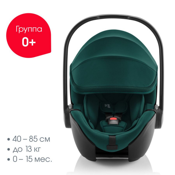 Автокресло Britax Roemer Baby-safe 5Z2