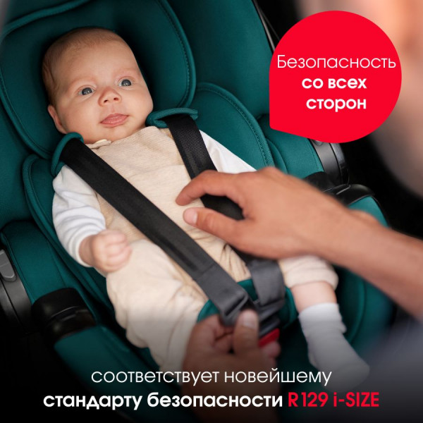 Автокресло Britax Roemer Baby-safe 5Z2
