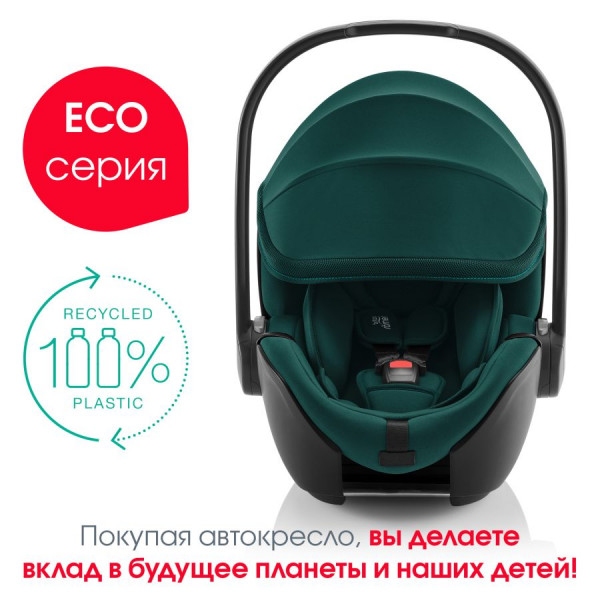Автокресло Britax Roemer Baby-safe 5Z2