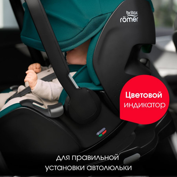 Автокресло Britax Roemer Baby-safe 5Z2