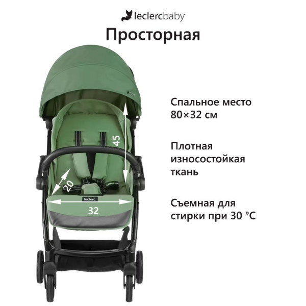 прогулочная коляска Leclerc Magic fold plus UK