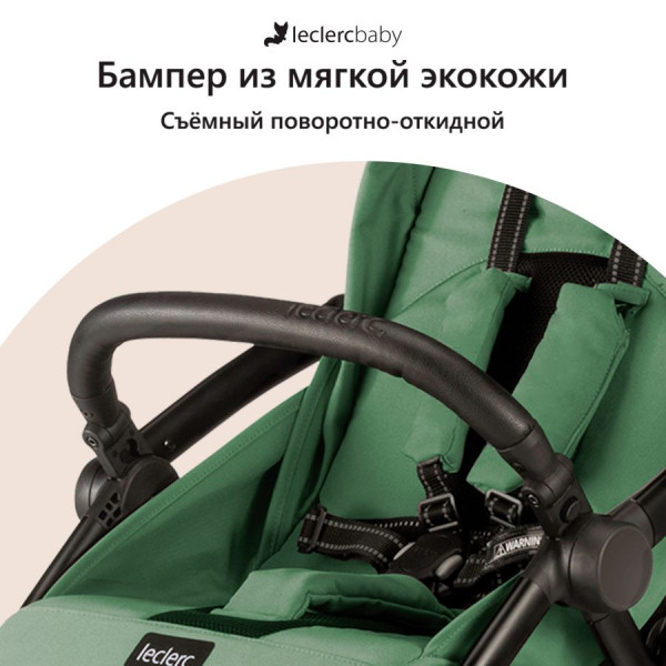 прогулочная коляска Leclerc Magic fold plus UK