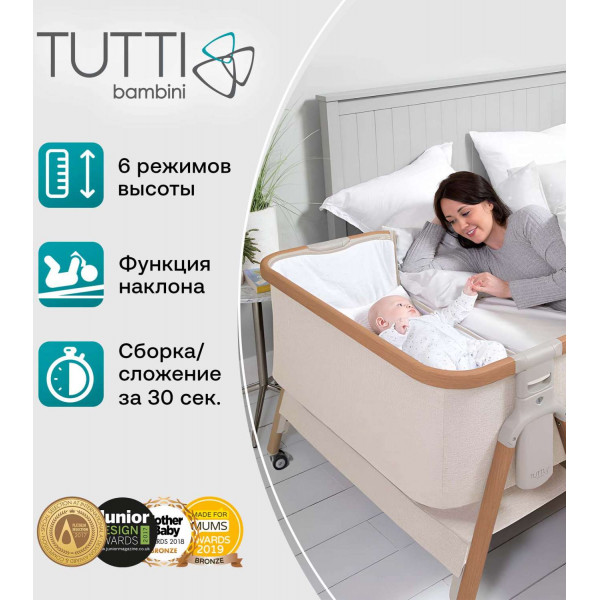 колыбель Tutti Bambini CoZee с колесами