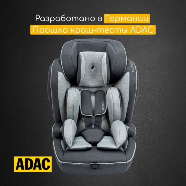 автокресло OSANN FLUX PLUS группа 1-2-3