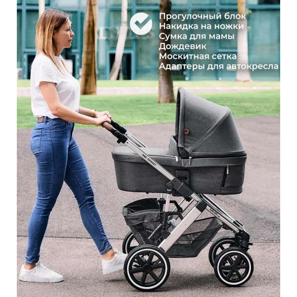 Коляска 2 в 1 ABC-Design Salsa 4 Air для новорожденного