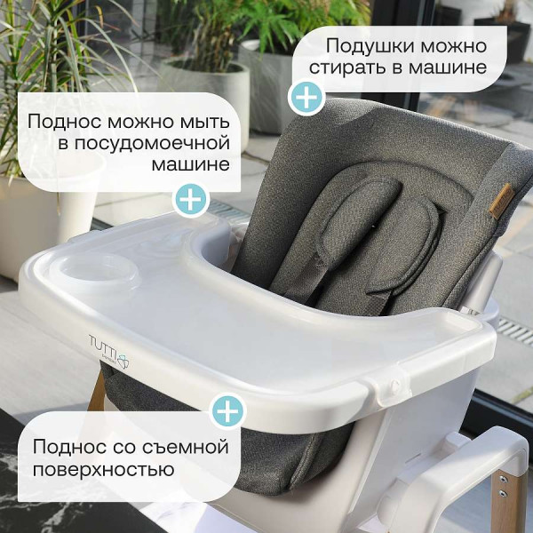 Стульчик для кормления Tutti Bambini High Chair Nova