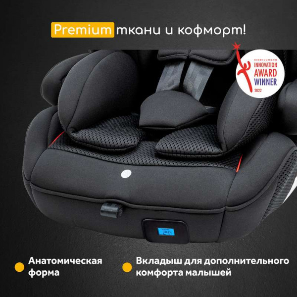 автокресло OSANN Flux Isofix Klima группа 1-2-3