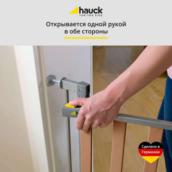 ворота безопасности Hauck Woodlock 2