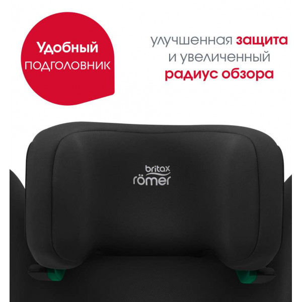автокресло Britax Romer Discovery Plus 2 автокресло Britax Romer Discovery Plus 2