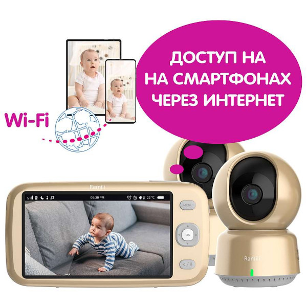 Видеоняня Ramili Baby RV1600X2 с креплением камеры в комплекте Видеоняня Ramili Baby RV1600X2 с креплением камеры в комплекте