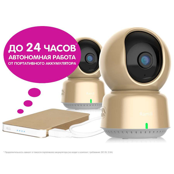 Видеоняня Ramili Baby RV1600X3 с креплением камеры в комплекте