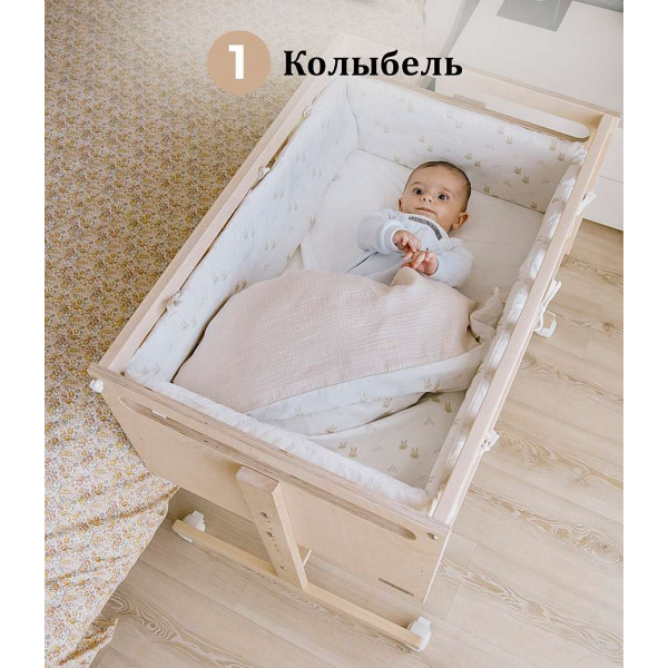 Колыбель приставная Micuna You&Me МО-1973 Plus