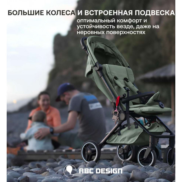 Прогулочная коляска ABC-Design Ping 3 Trekking