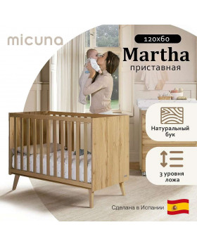 кроватка Micuna Martha Oak