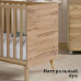 Кроватка Micuna Big Martha Oak 140x70