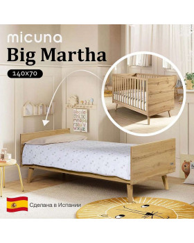 Кроватка Micuna Big Martha Oak 140x70