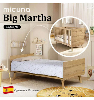 Кроватка Micuna Big Martha Oak 140x70