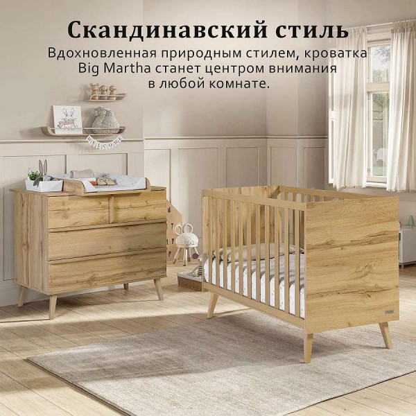 Кроватка Micuna Big Martha Oak 140x70
