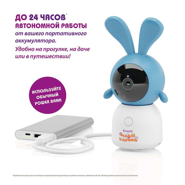 Wi-Fi Видеоняня Ramili Baby RV100KROSH