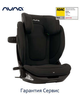 автокресло Nuna AACE LX