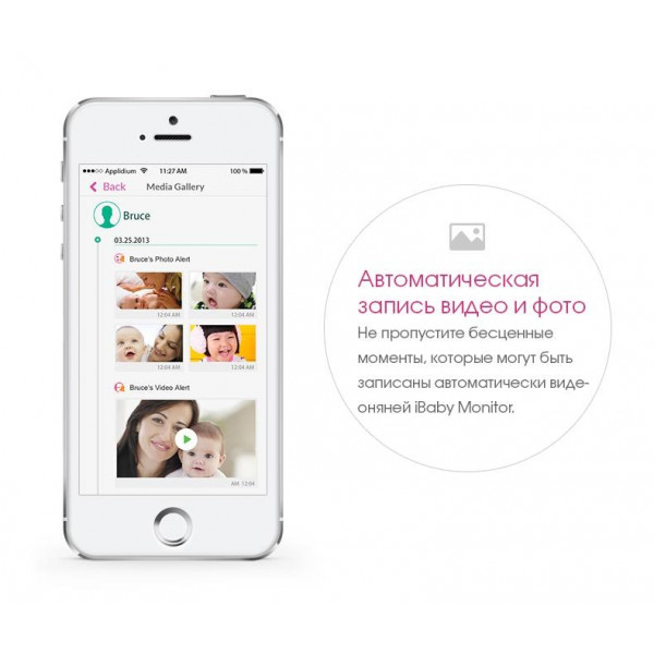 Видеоняня iBaby Monitor M6